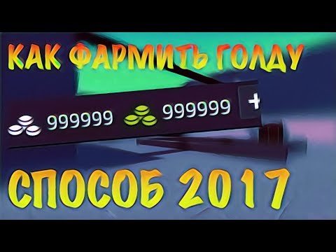 Block Strike Мод много денег скачать на Андроид Block Strike Мод много денег скачать на Андроид