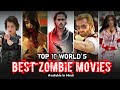 18+ Top 10 Best Zombie Movies In Hindi Dubbed | All TIme Best Zombie Movies | Part 1 | #ZombieMovies