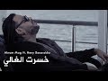 Akram Mag ft. Heny Bouassida - Khsert El Ghali | خسرت الغ...