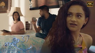 Thadhee | Episode 37 - (2021-05-23)