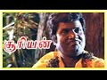 Suriyan Tamil Movie | Scenes | Sarath Kumar scolds Roja for insulting him | Goundamani