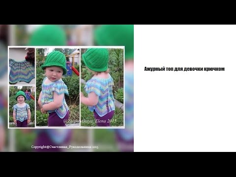 Вязание летнего топа или майки Вязание летнего топа или майки