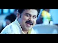 Mr Marumakan Movie | Full Comedy Scenes | Dileep | Kushboo | Sanusha | Suraj | Bhagyaraj