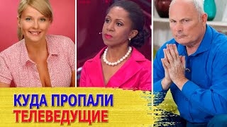 Куда Пропали Самые Популярные Телеведущие: Арно, Малахов, Ханга, Комиссаров..