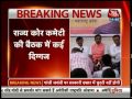 Shiv Sena, BJP yet to find consensus on seat-sharing row