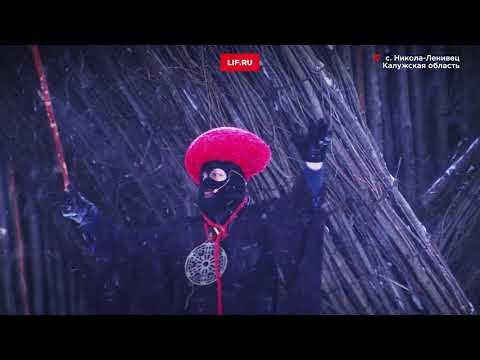 Масленичный хоррор Масленичный хоррор