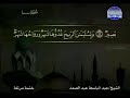 ختمة