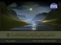 ختمة
