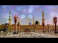 Rehmat Baras Rahi Hai Naat (WHATSAPP STATUS) By ISC