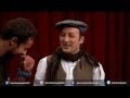Arkadaşım Hoşgeldin - Dal-yanı - Film Yorum
