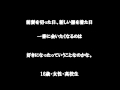 三行ラブレター