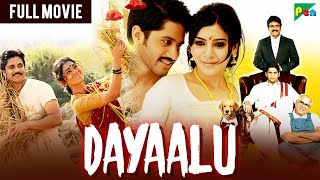 Samantha, Nagarjuna, Naga Chaitanya क बलकबसटर Hindi Dubbed South Movie Dayaalu Manam