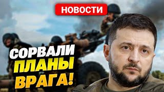 Срочно! Зеленский Под Харьковом. Успехи Всу И Обстановка В Волчанске