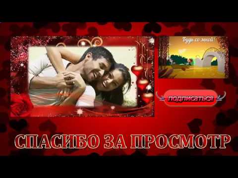 Поздравления с днём свадьбы 36 лет 17