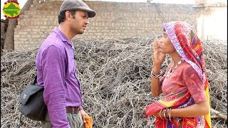 कूंट फाटेङी चिट्ठी ने मचाया बवाल Rajasthani Hariyanvi comedy बागड़ी कॉमेडी murari ki new comedy