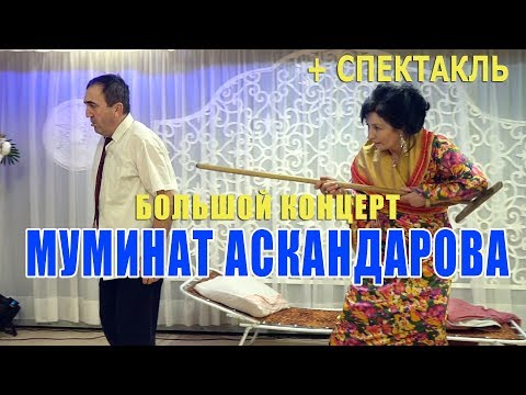Новый кумыкский концерт 2018 Новый кумыкский концерт 2018