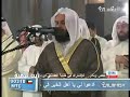 Mishary bin Rashid Al Afasy--Surah Ar-Rahman (Part 1).flv