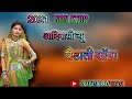 Aadivasi New Non Stop Rodali Song|Super Hit All Mix Rodali