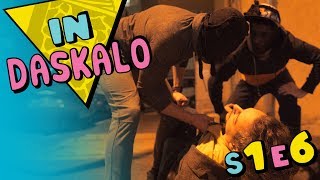 In Daskalo - Дневникът S01E06