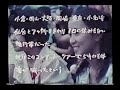野口五郎/日比谷野外音楽堂コンサート〜