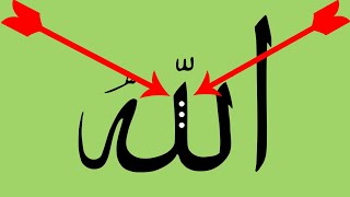Resimdeki Allah (cc) yazan harfin ortasindaki 3 noktaya odaklanın ve 15'e kadar 