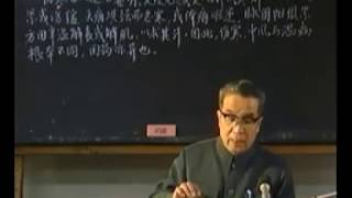赵绍琴中医讲座(上)