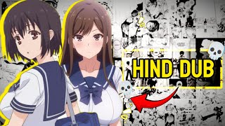 Overflow Anime Hindi Dubbed