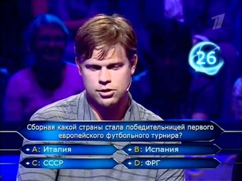 Звонок Аршавину Звонок Аршавину