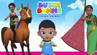 Telugu Lullabies For Babies - Aararo Aariraro Laali Paatalu - Chitti Chinnari Patalu Telugu Rhymes