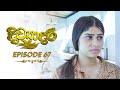 Divyadari Episode 67