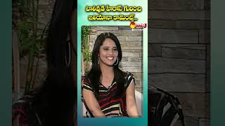 Actress Ileana Dcruz Comments On Tollywood Heros