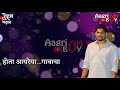 Vikrant Balu Kene Dombivli Ye Na Balu New Sad Whatsapp Status By AaगRi बॉय Om
