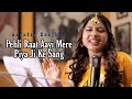 pehli raat aayi mere piya ji ke sang (new full 4k video songs) Arunita Kanjilal pahli | Love Zilla