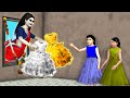 మాయా డ్రెస్ Magical Dress Telugu Stories | Telugu Moral Stories | Telugu Kathalu | Grandma Tv Telugu