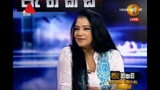 Pethikada Sirasa TV 21st July 2017