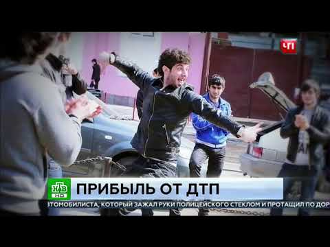 Происшествия Происшествия