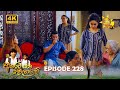 Akurata Yana Welawe Episode 228