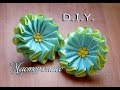 ЦВЕТОК ИЗ ЛЕНТ на резинке. МК / flower Ribbon DYI / Djuce Julia