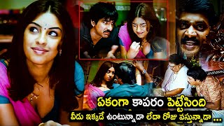 Old Super Hit Telugu Movie - Ravi Teja & Richa Langella Pionate Love Scene Kotha Saruku