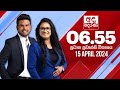 Derana News 6.55 PM 15-04-2024