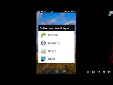 Android Перезагружается Чистка Кэша