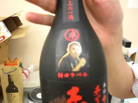恥ずかしい？！芋焼酎☆