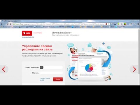 Как зарегать в вк без номера 2018 Как зарегать в вк без номера 2018