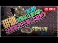 인피쉰🌿 #총 3판 【 내 본진에 마패를? 】 다음 판에 복수했더니 "님 다시 들어오셈" 이라네요ㅋㅋㅋ