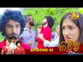 Hichchi Episode 41