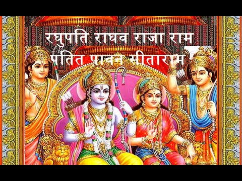 Beautiful & Enchanting God Rama Prayer