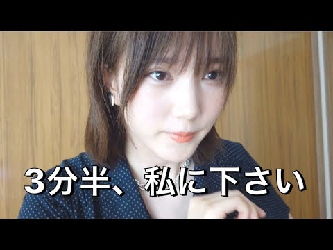 3分半、私に下さい。 (04月05日 14:15 / 12 users)