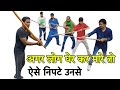 10 लोग घेर कर मारे तो कैसे बचें | How To Defence 10 Attackers | @jkdefence