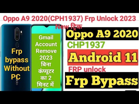 Oppo A9 2020(CPH1937) Frp Bypass 2023 ll Oppo A9 2020 Oppo A9 2020(CPH1937) Frp Bypass 2023 ll Oppo A9 2020