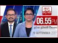 Derana News 6.55 PM 26-09-2022